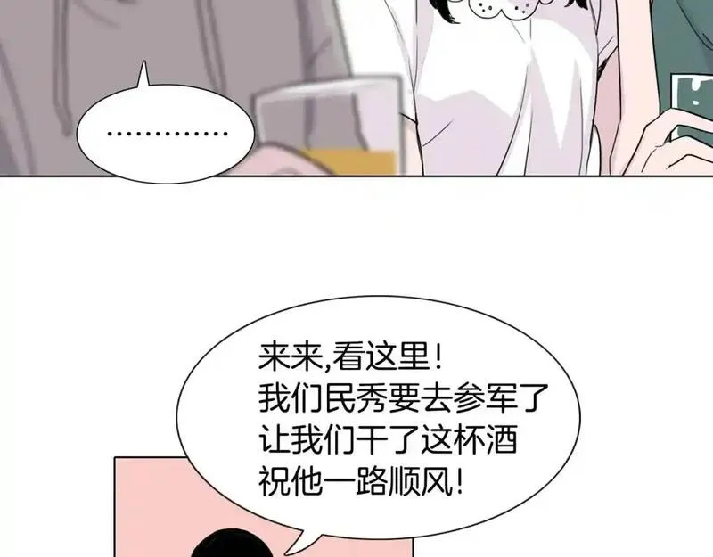 触到你的记忆漫画,第39话 担心你118图