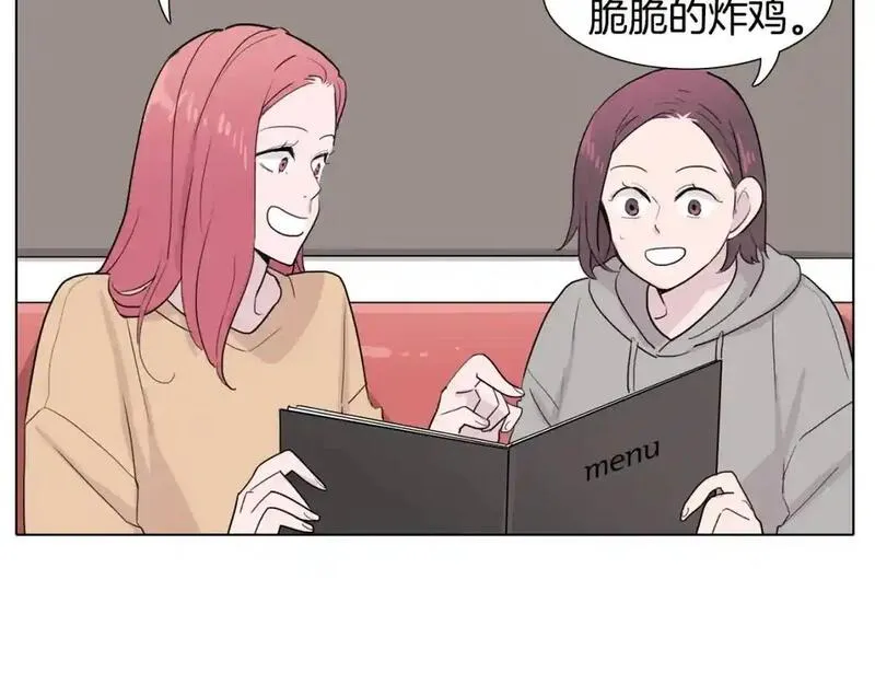 触到你的记忆漫画,第39话 担心你124图