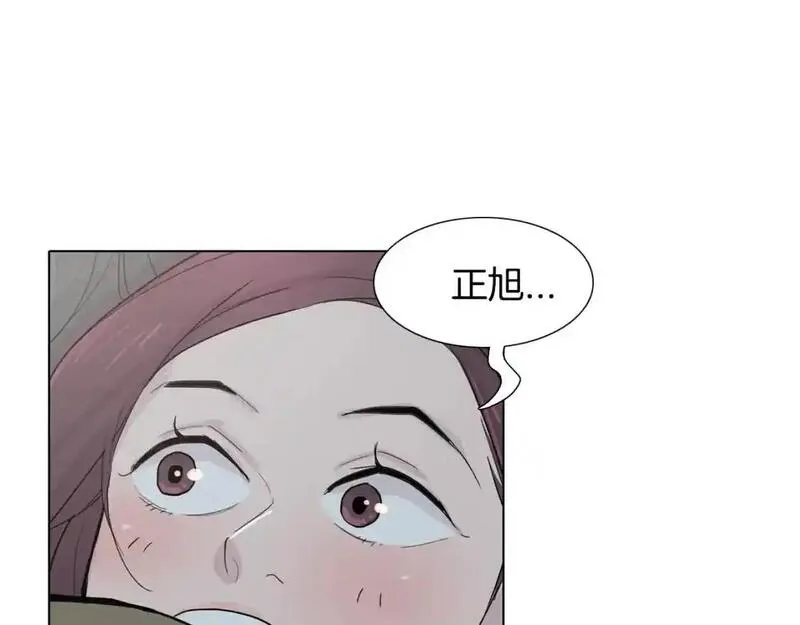 触到你的记忆漫画,第39话 担心你157图