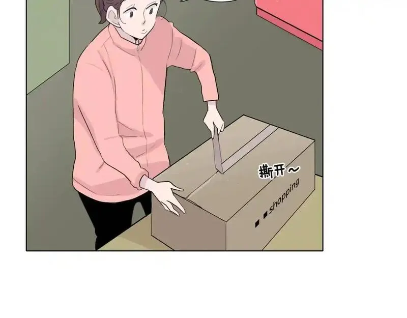 触到你的记忆漫画,第39话 担心你34图