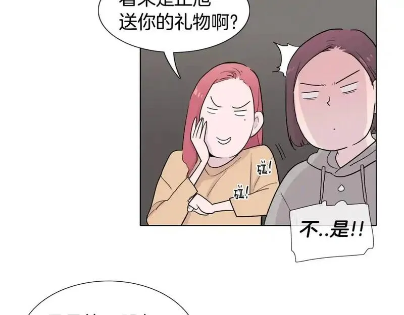 触到你的记忆漫画,第39话 担心你109图