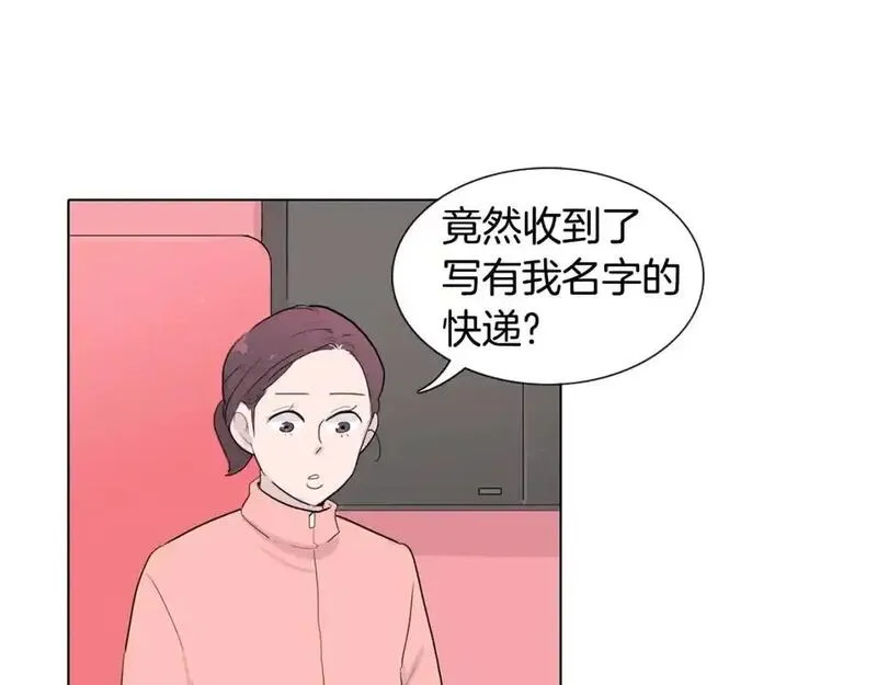 触到你的记忆漫画,第39话 担心你30图