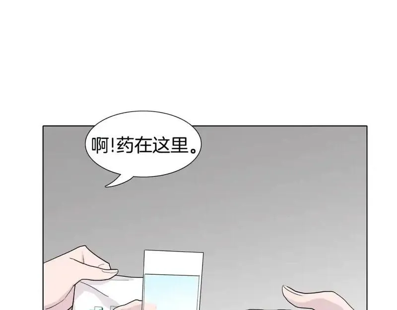 触到你的记忆漫画,第39话 担心你24图