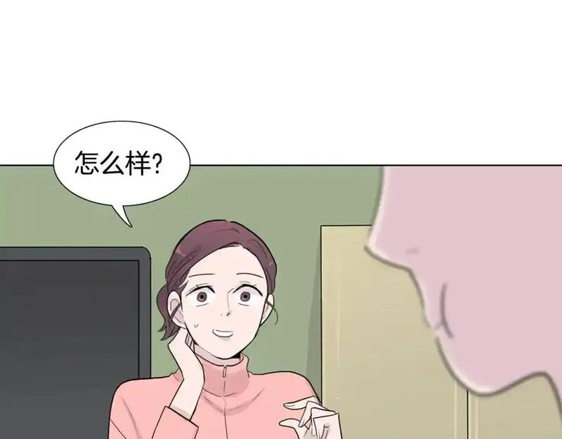 触到你的记忆漫画,第39话 担心你18图