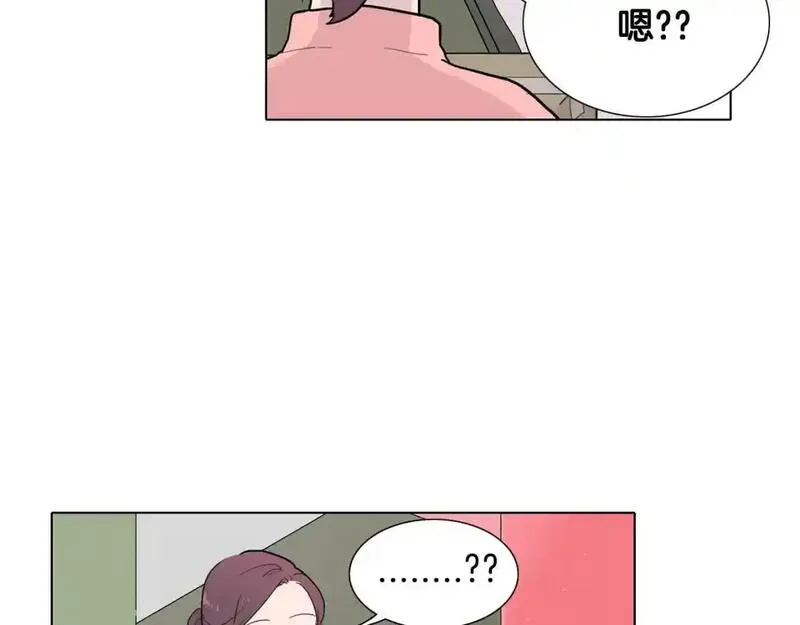 触到你的记忆漫画,第39话 担心你33图