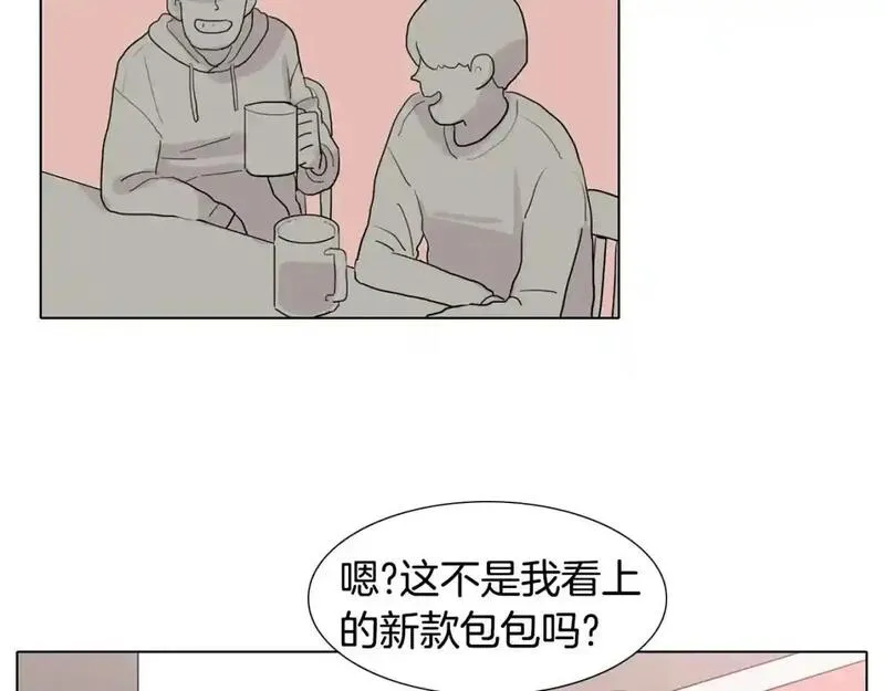 触到你的记忆漫画,第39话 担心你103图