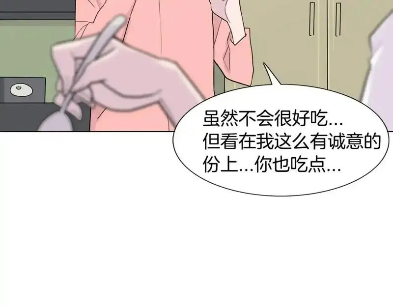 触到你的记忆漫画,第39话 担心你19图