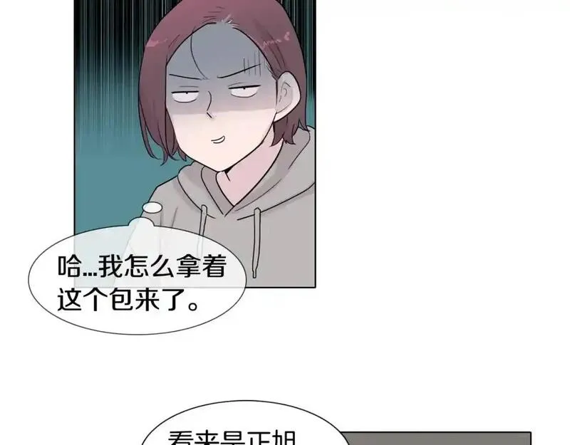 触到你的记忆漫画,第39话 担心你108图