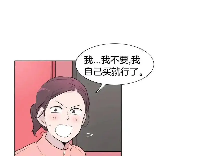 触到你的记忆漫画,第39话 担心你42图