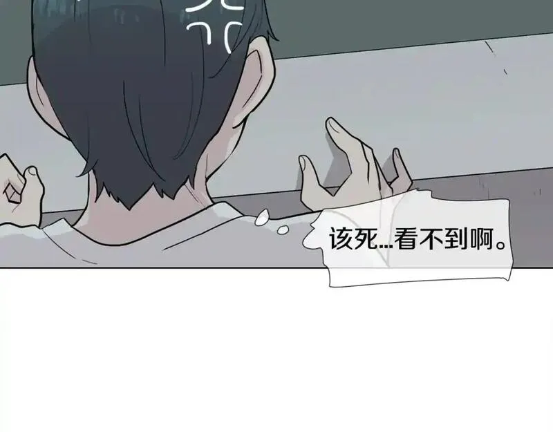 记忆中的触动漫画,第40话 总是想起你31图