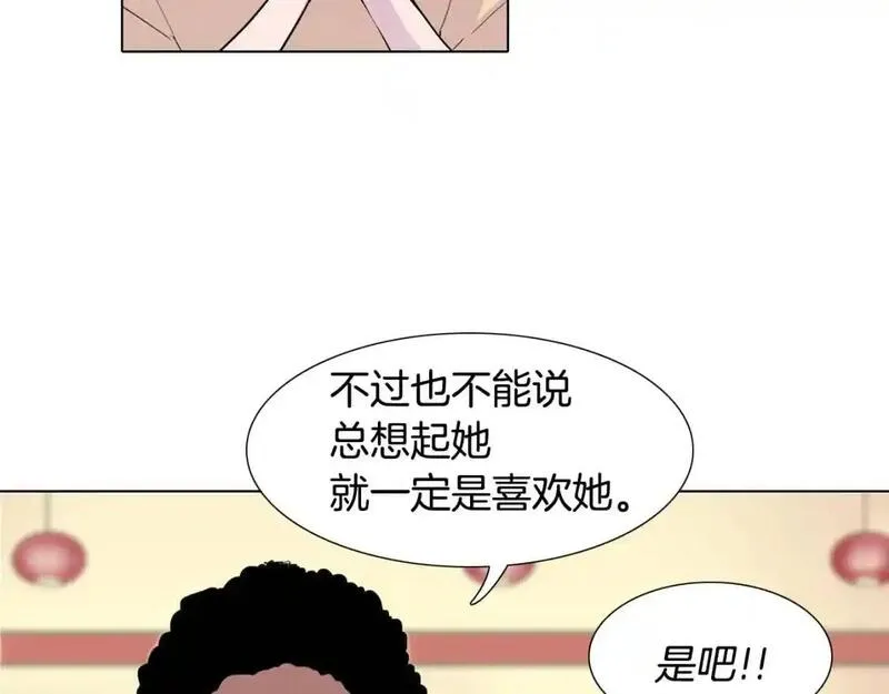 记忆中的触动漫画,第40话 总是想起你92图