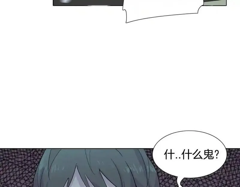 记忆中的触动漫画,第40话 总是想起你78图