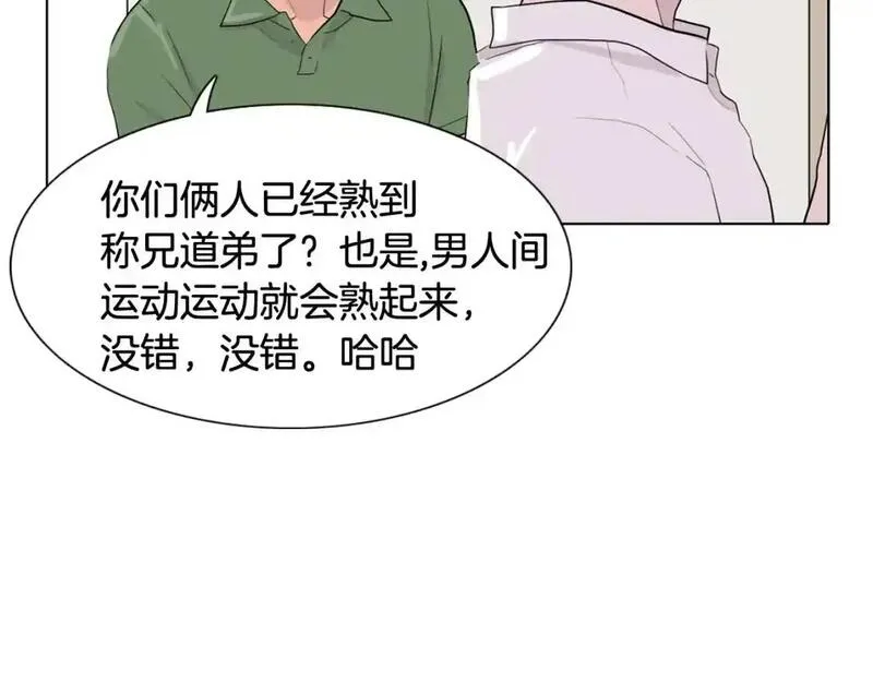 记忆中的触动漫画,第40话 总是想起你155图