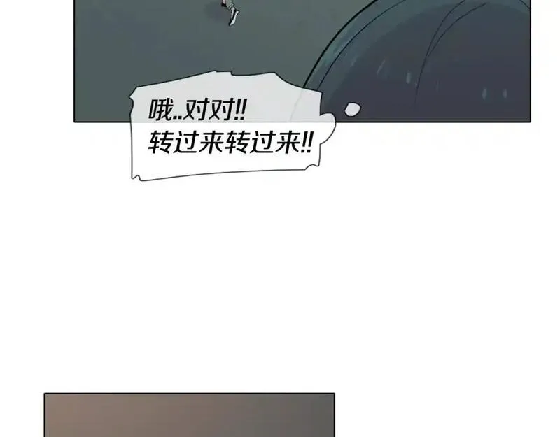 记忆中的触动漫画,第40话 总是想起你37图