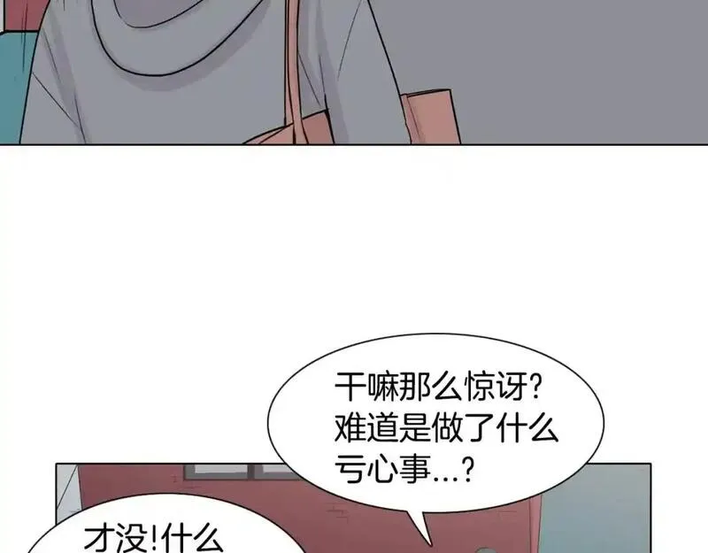 记忆中的触动漫画,第40话 总是想起你56图