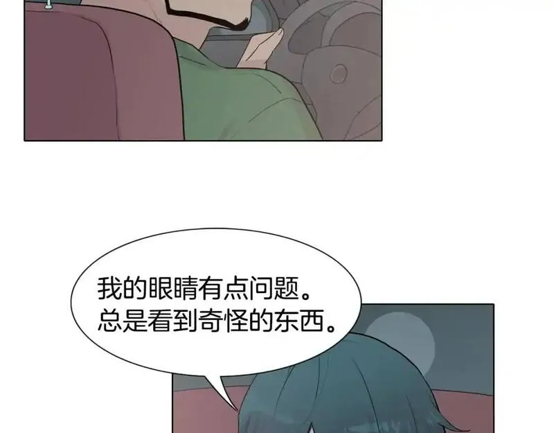 记忆中的触动漫画,第40话 总是想起你138图