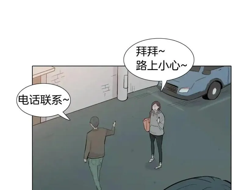 记忆中的触动漫画,第40话 总是想起你36图