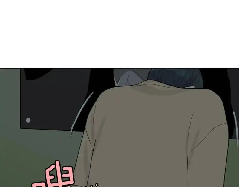 记忆中的触动漫画,第40话 总是想起你131图