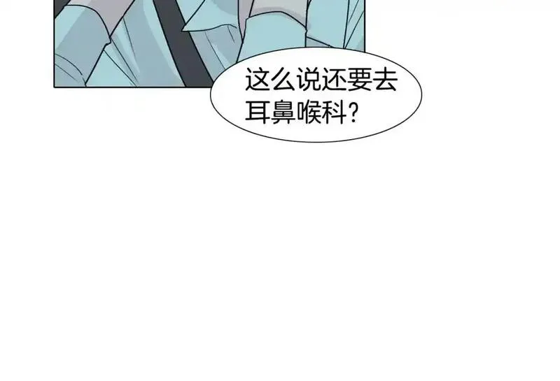 记忆中的触动漫画,第40话 总是想起你141图