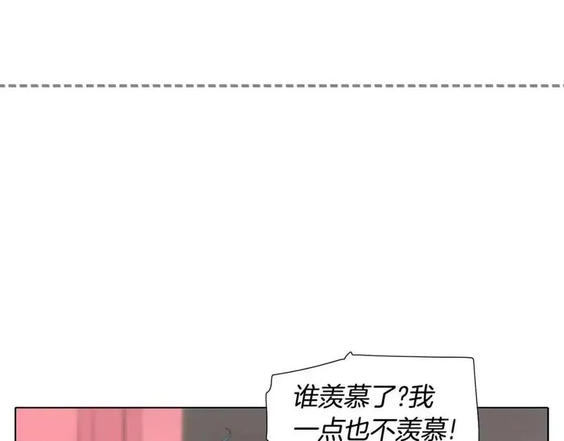 记忆中的触动漫画,第40话 总是想起你72图