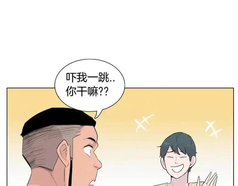 记忆中的触动漫画,第40话 总是想起你94图