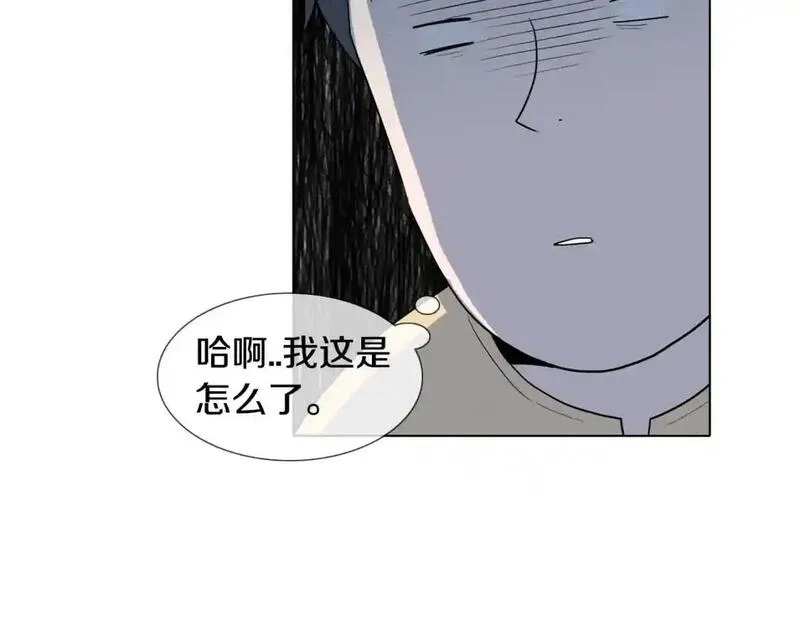 记忆中的触动漫画,第40话 总是想起你88图