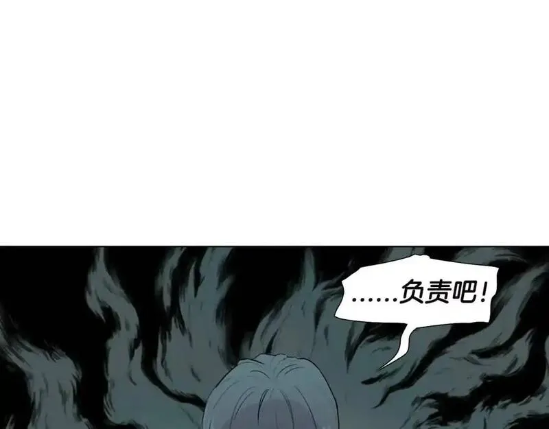 触到你的记忆漫画,第41话 对我负责170图