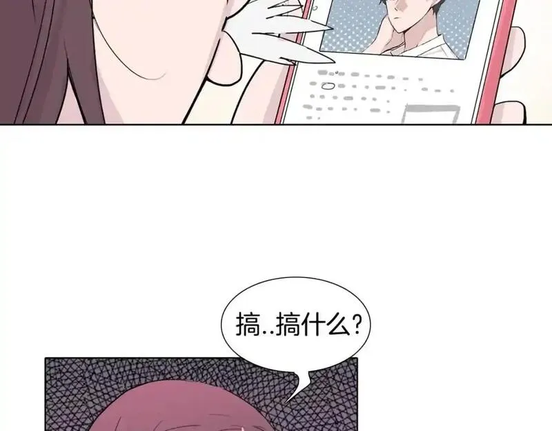 触到你的记忆漫画,第41话 对我负责34图