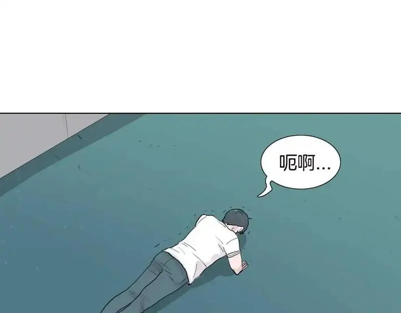 触到你的记忆漫画,第41话 对我负责138图