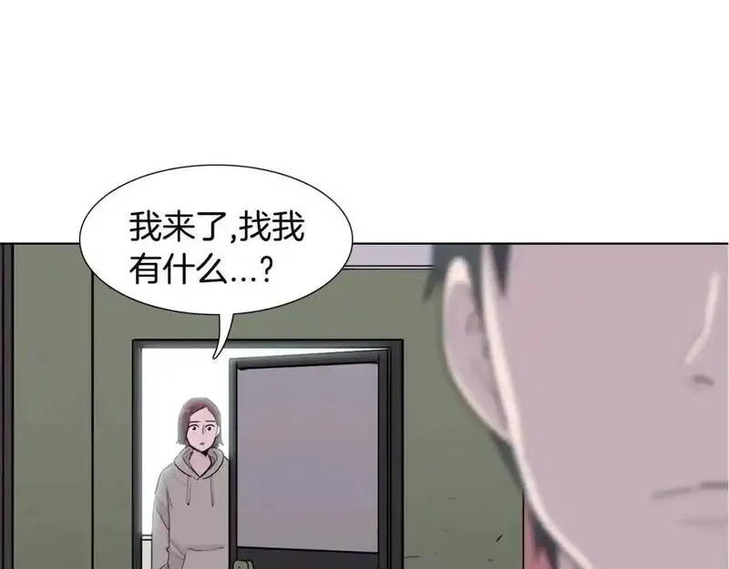 触到你的记忆漫画,第41话 对我负责179图