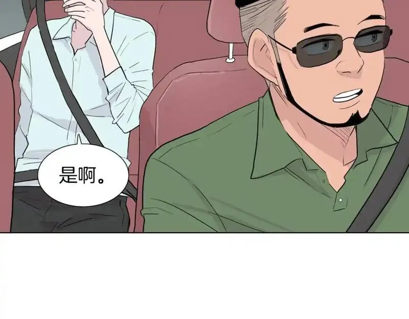 触到你的记忆漫画,第41话 对我负责73图