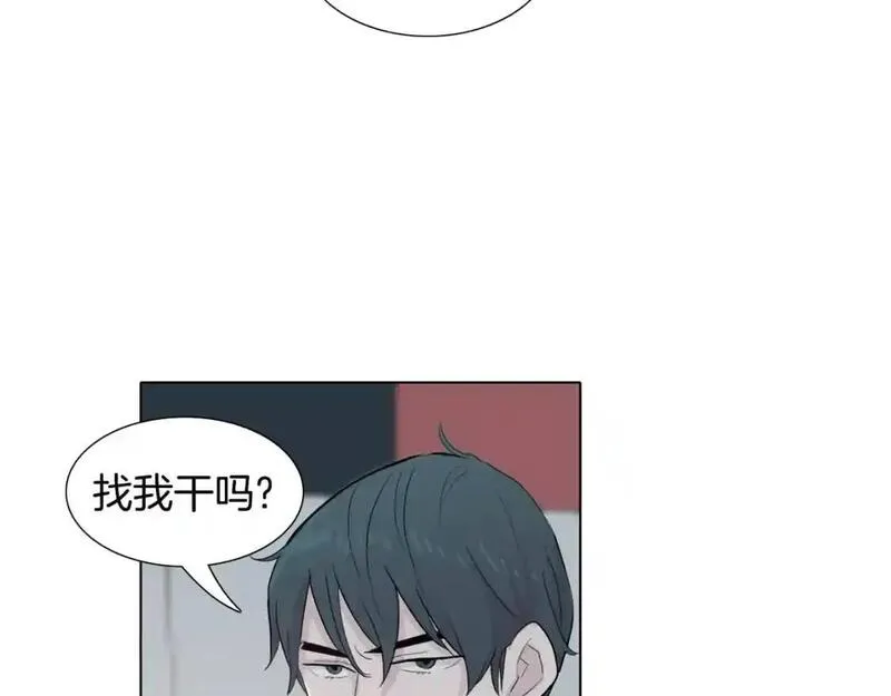 触到你的记忆漫画,第41话 对我负责94图