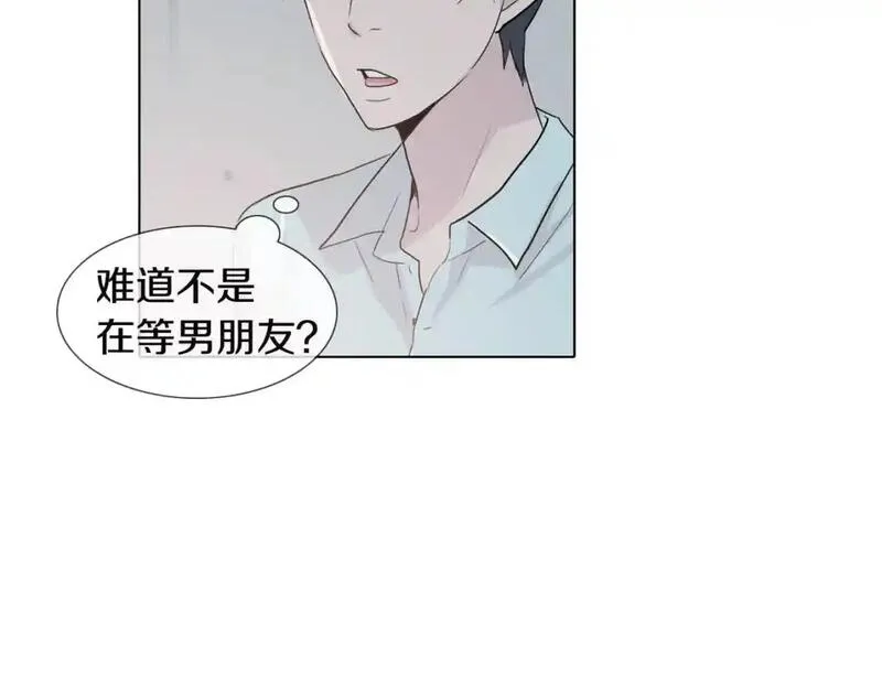 触到你的记忆漫画,第41话 对我负责95图