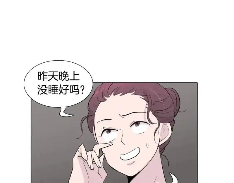 触到你的记忆漫画,第41话 对我负责145图