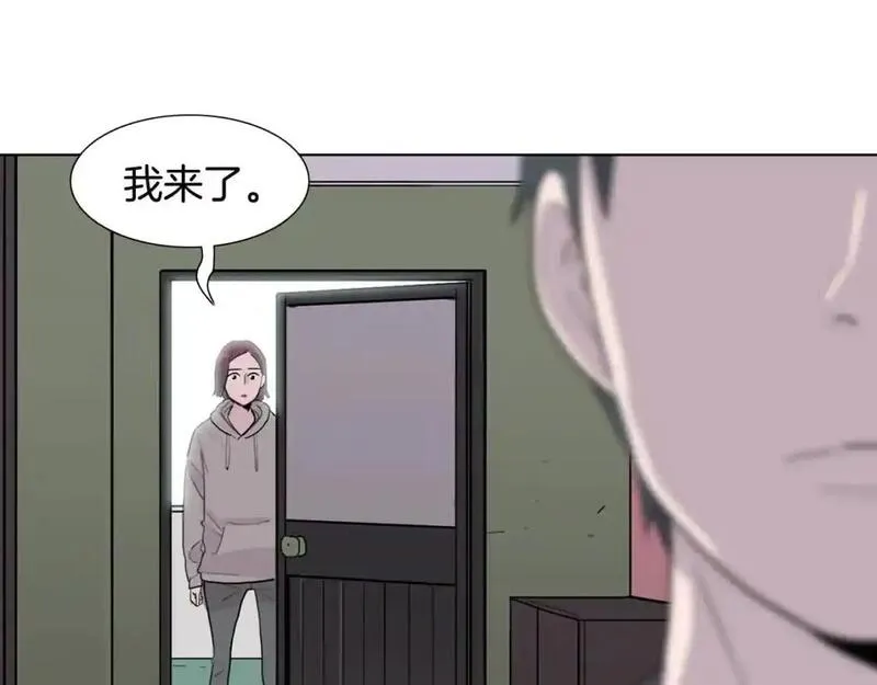 触到你的记忆漫画,第41话 对我负责167图