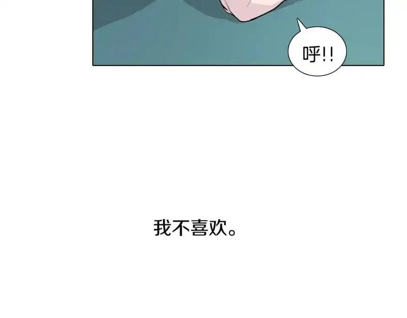 触到你的记忆漫画,第41话 对我负责134图