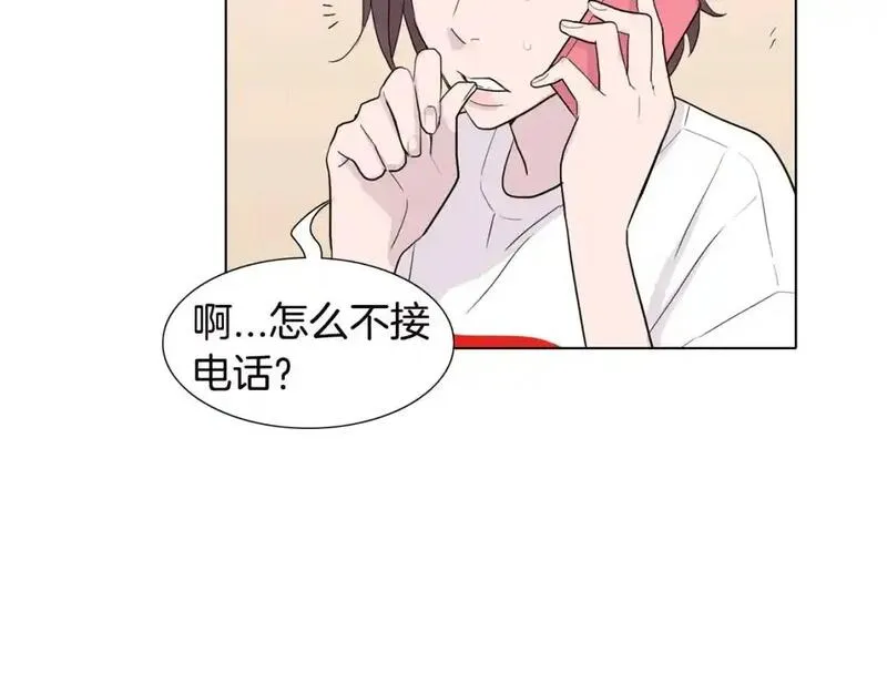 触到你的记忆漫画,第41话 对我负责37图