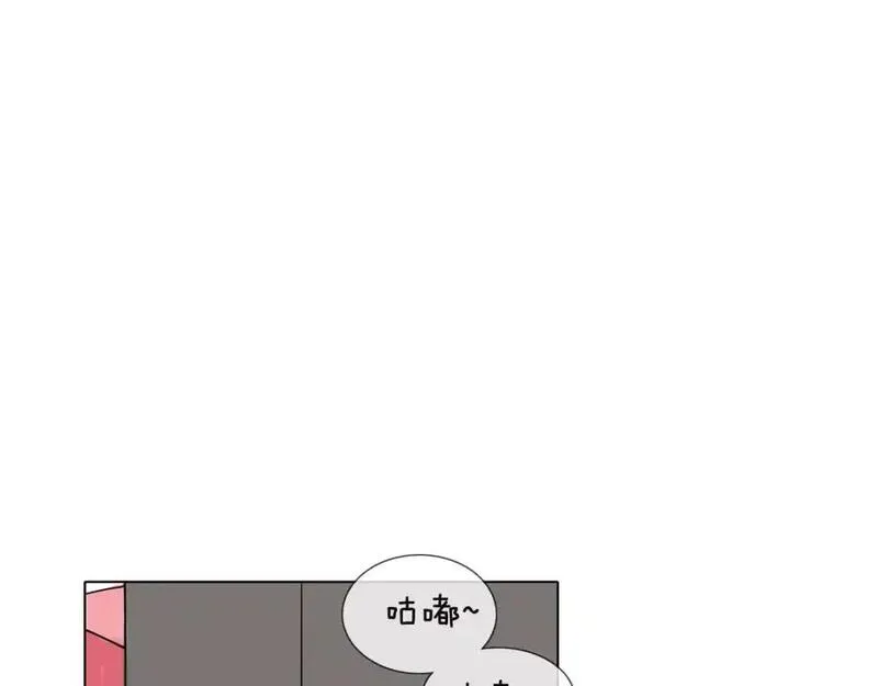 触到你的记忆漫画,第41话 对我负责149图