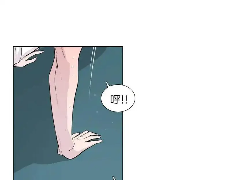 触到你的记忆漫画,第41话 对我负责132图