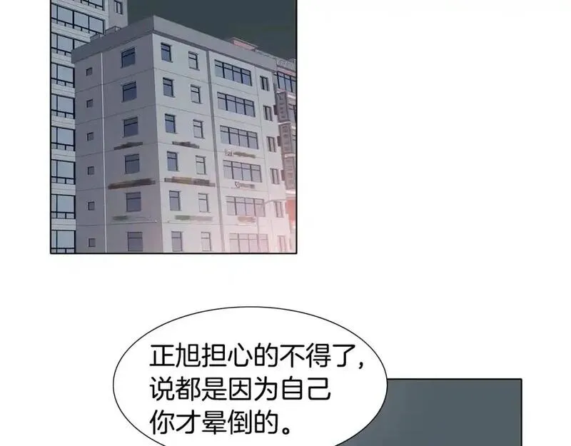 触到你的记忆漫画,第41话 对我负责70图