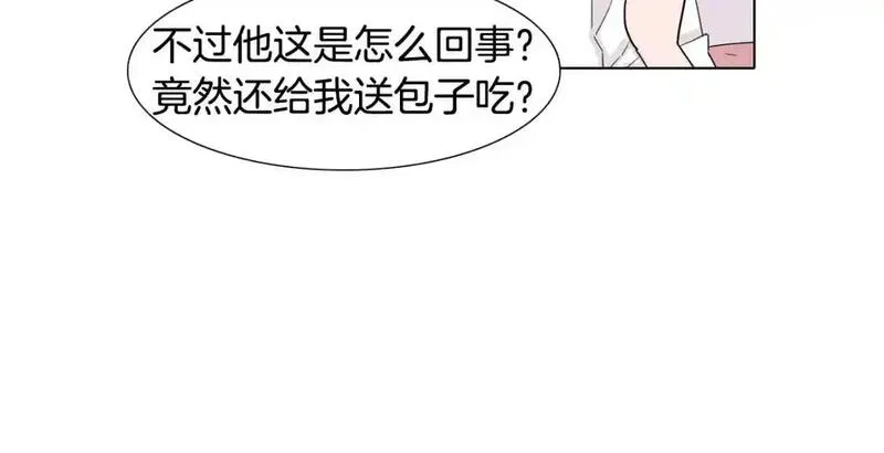 触到你的记忆漫画,第41话 对我负责32图