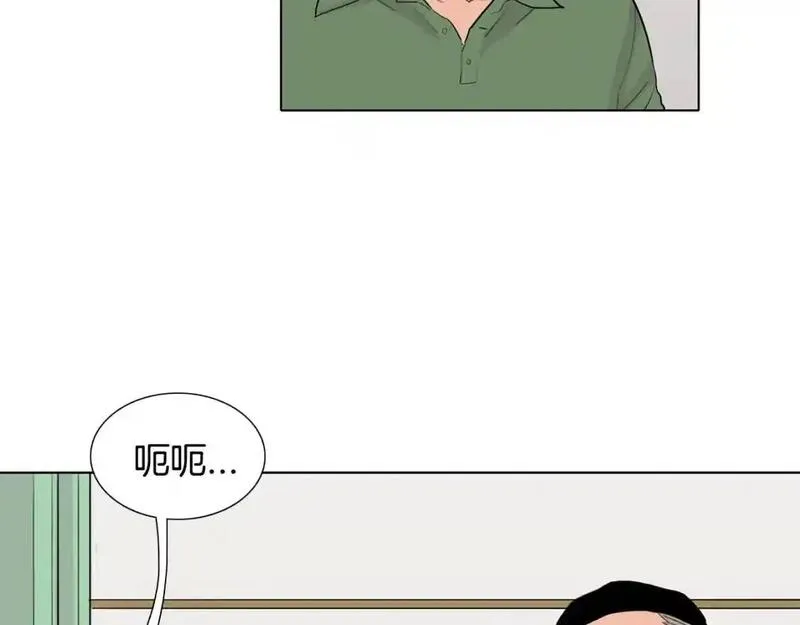 触到你的记忆漫画,第41话 对我负责64图