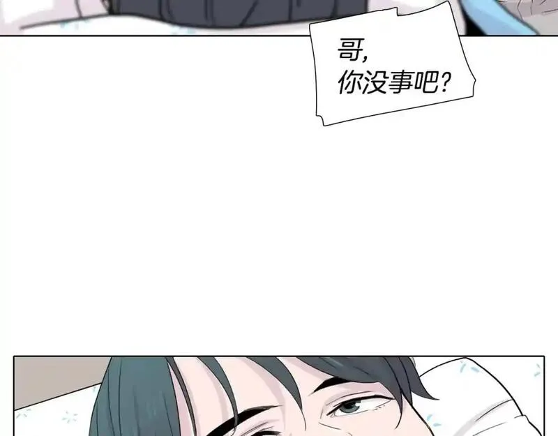 触到你的记忆漫画,第41话 对我负责66图