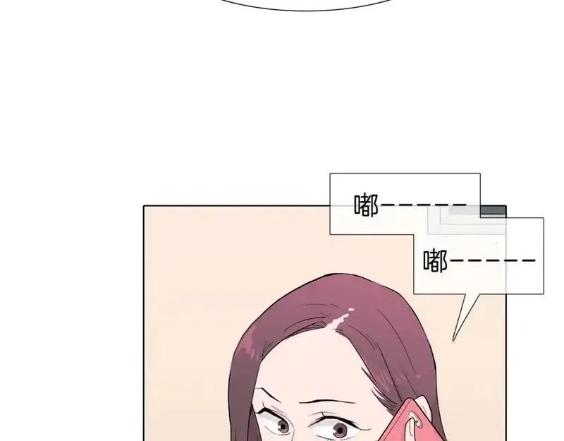 触到你的记忆漫画,第41话 对我负责36图