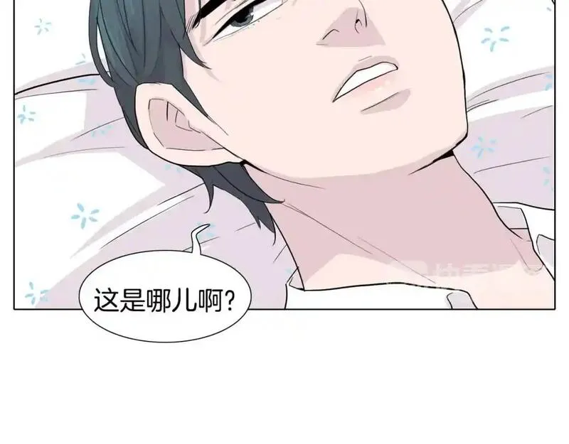 触到你的记忆漫画,第41话 对我负责67图