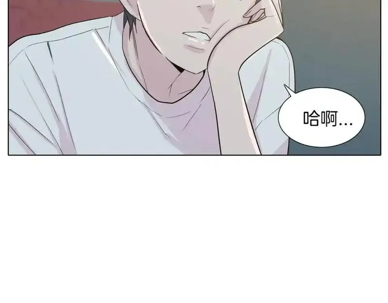 触到你的记忆漫画,第41话 对我负责127图