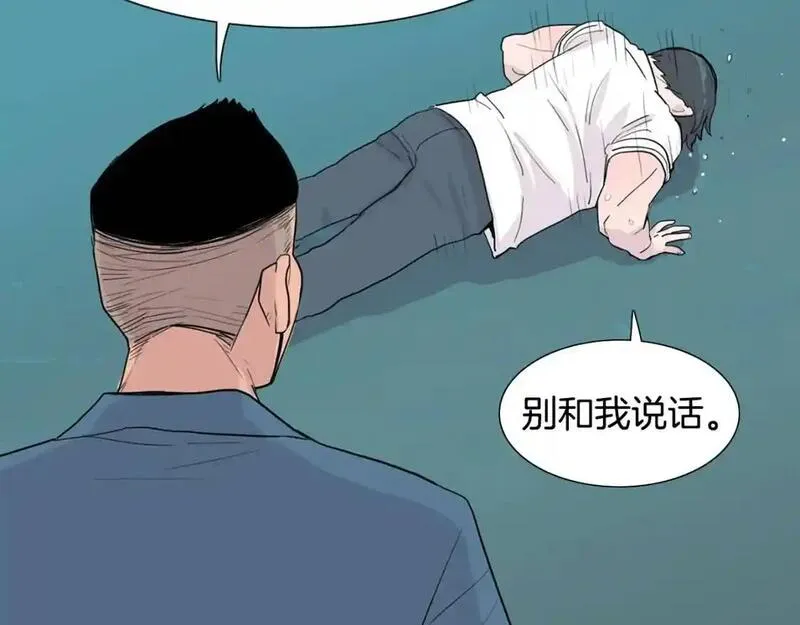 触碰到你的心声漫画,第43话 为什么不告诉我？44图