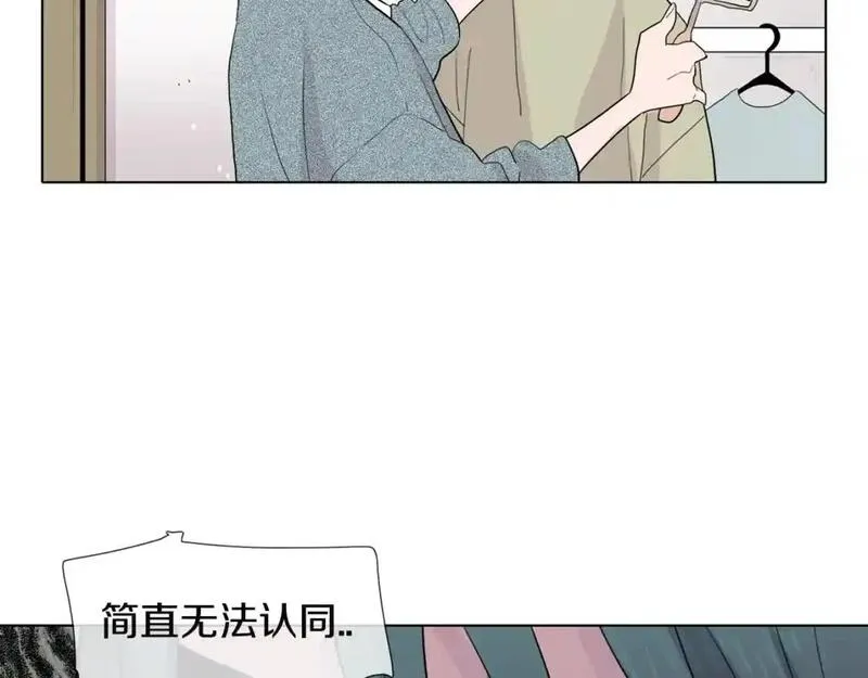 触碰到你的心声漫画,第43话 为什么不告诉我？72图