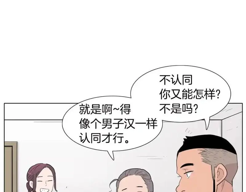 触碰到你的心声漫画,第43话 为什么不告诉我？74图