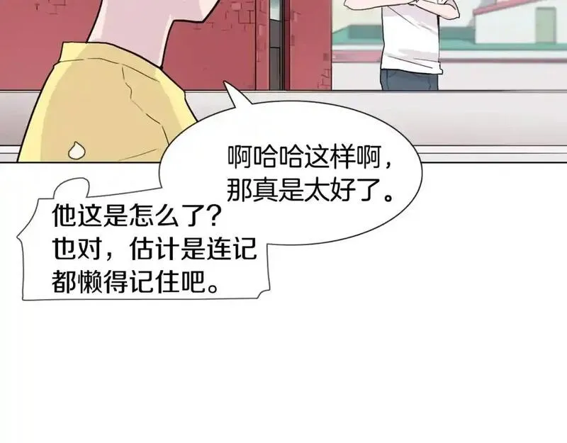 触碰到你的心声漫画,第43话 为什么不告诉我？40图